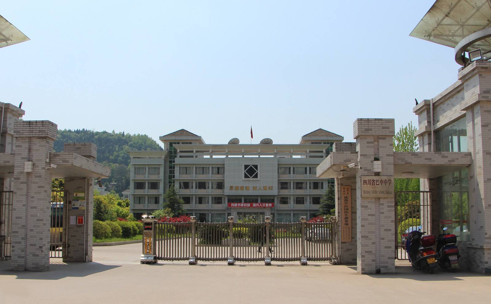 四川巴中2020高考，南江中学创辉煌，包揽市理科前三、文科前二名