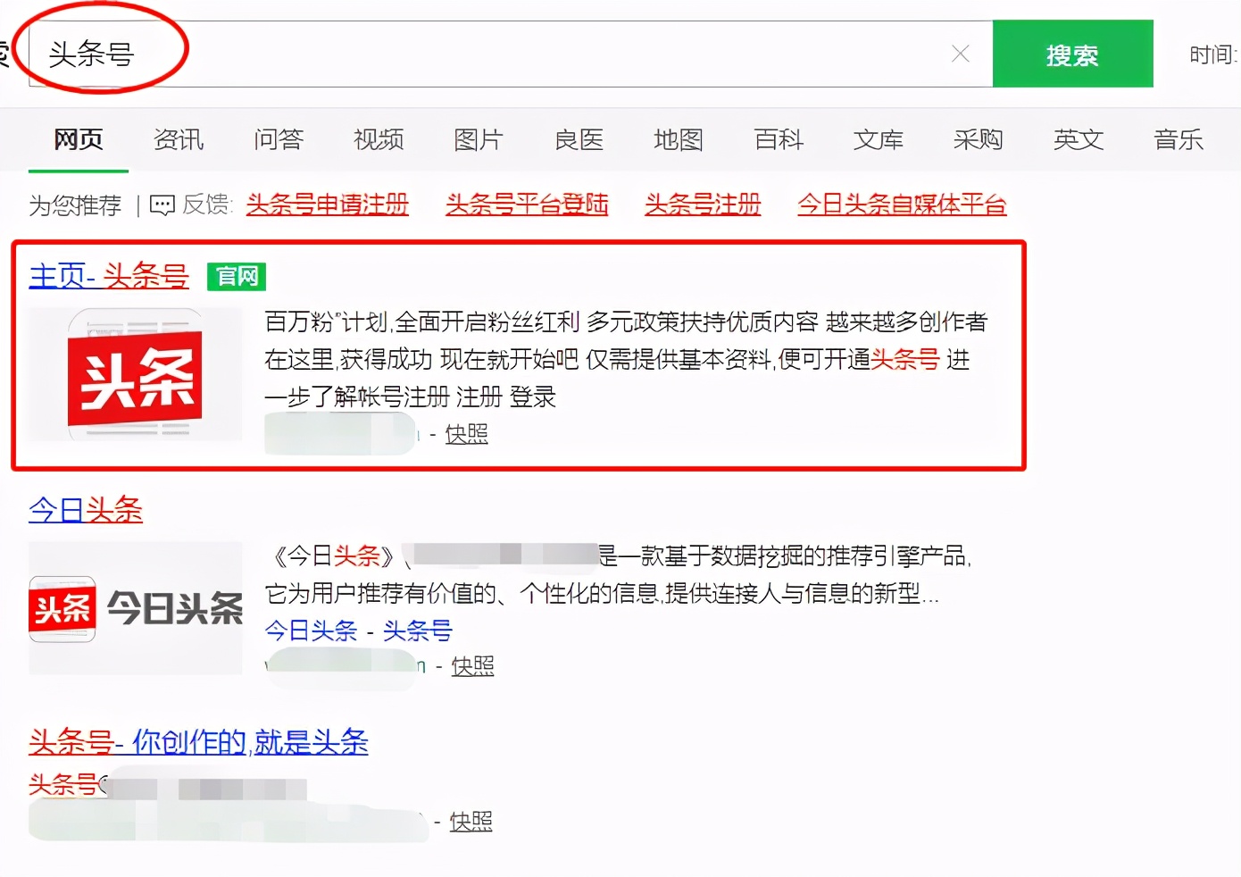 在百度上怎么发布文章赚稿费呢(在百度上怎么发布文章赚稿费呢知乎)