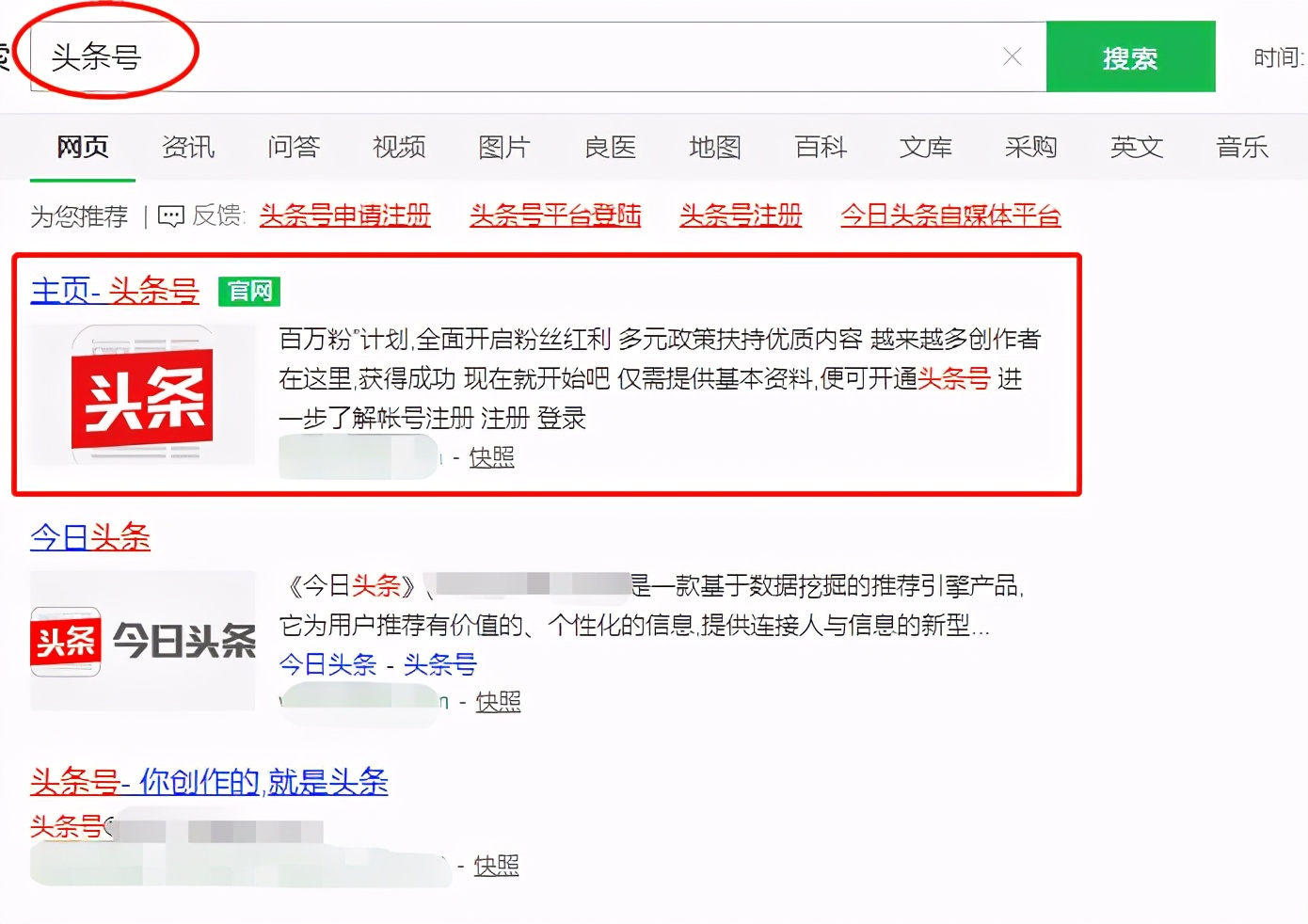 发表文章的平台有哪些，发表文章赚钱的6大平台？