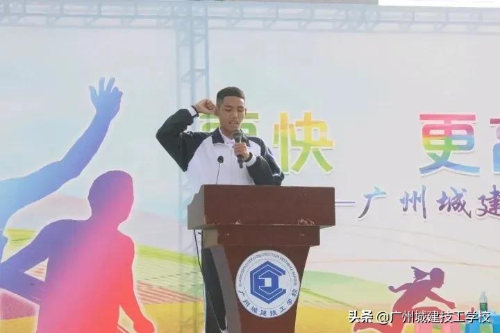 更快 更高 更强 更团结——第八届校园运动会圆满落幕