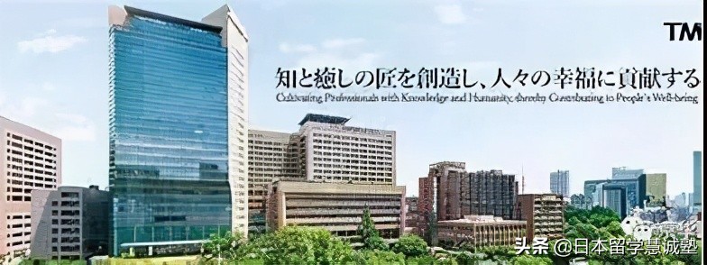 日本留学SGU项目：东京医科齿科大学