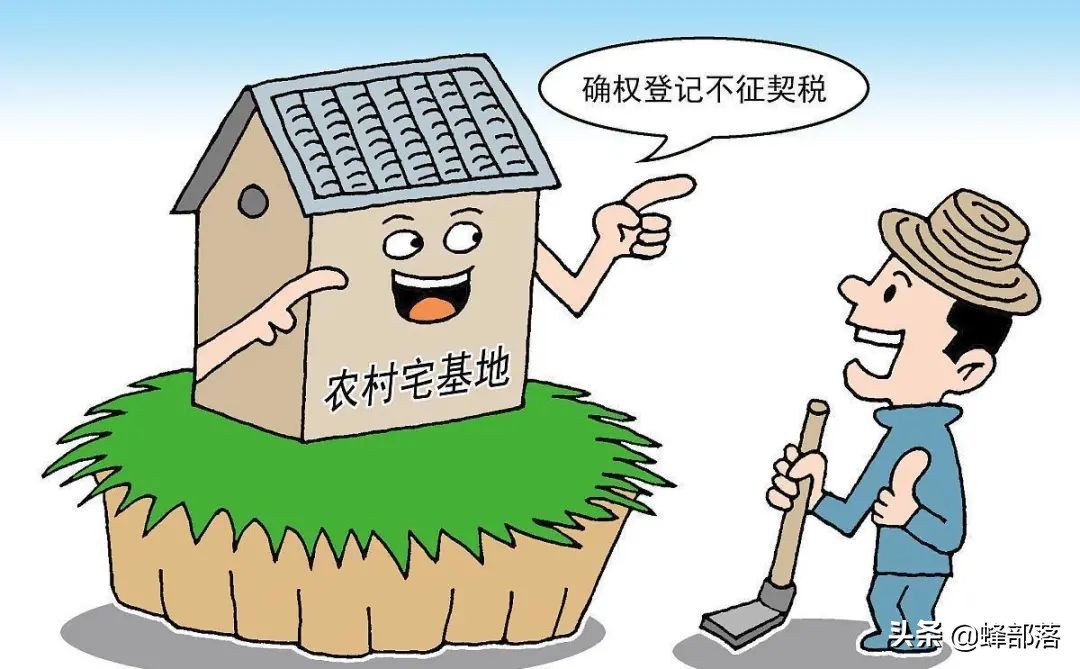 土地确权,土地确权意味着什么