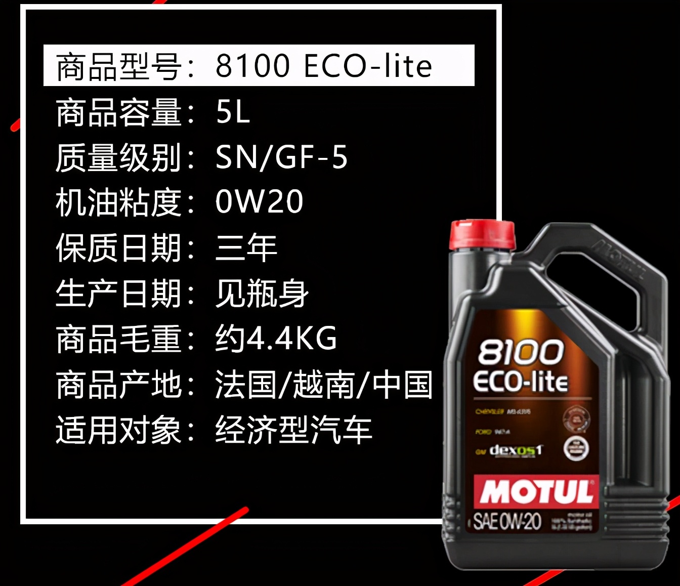618机油怎么买，全网主流机油品牌及种类，只买对的不买贵的