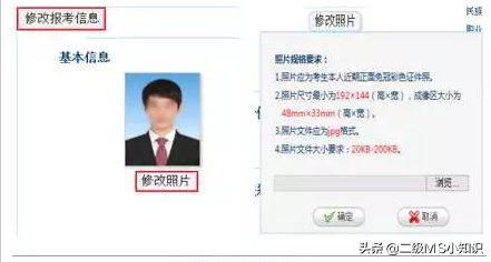 计算机等级考试报考流程