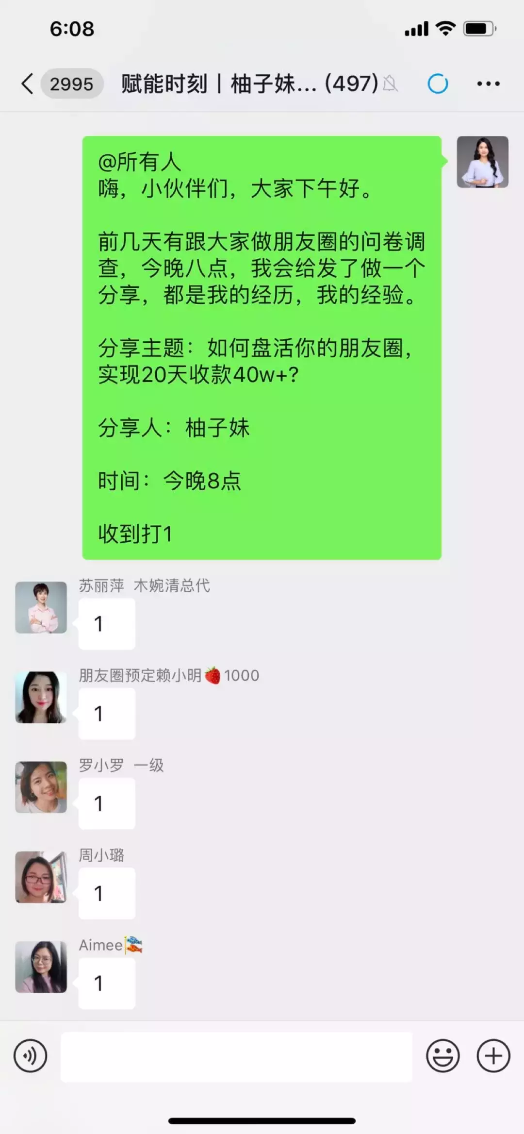 48小时创收100万，柚子妹朋友圈再造收入奇迹！她做对了什么？