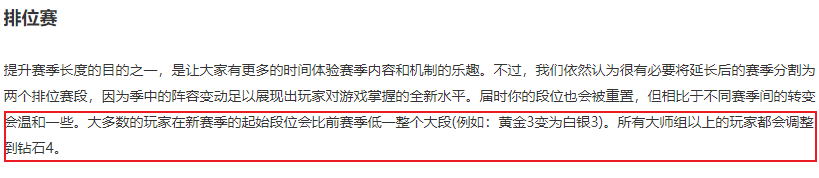 征途2世界杯紫卡(云顶之弈：10.11版本改动全面解析，下半赛季S1人气英雄将回归)