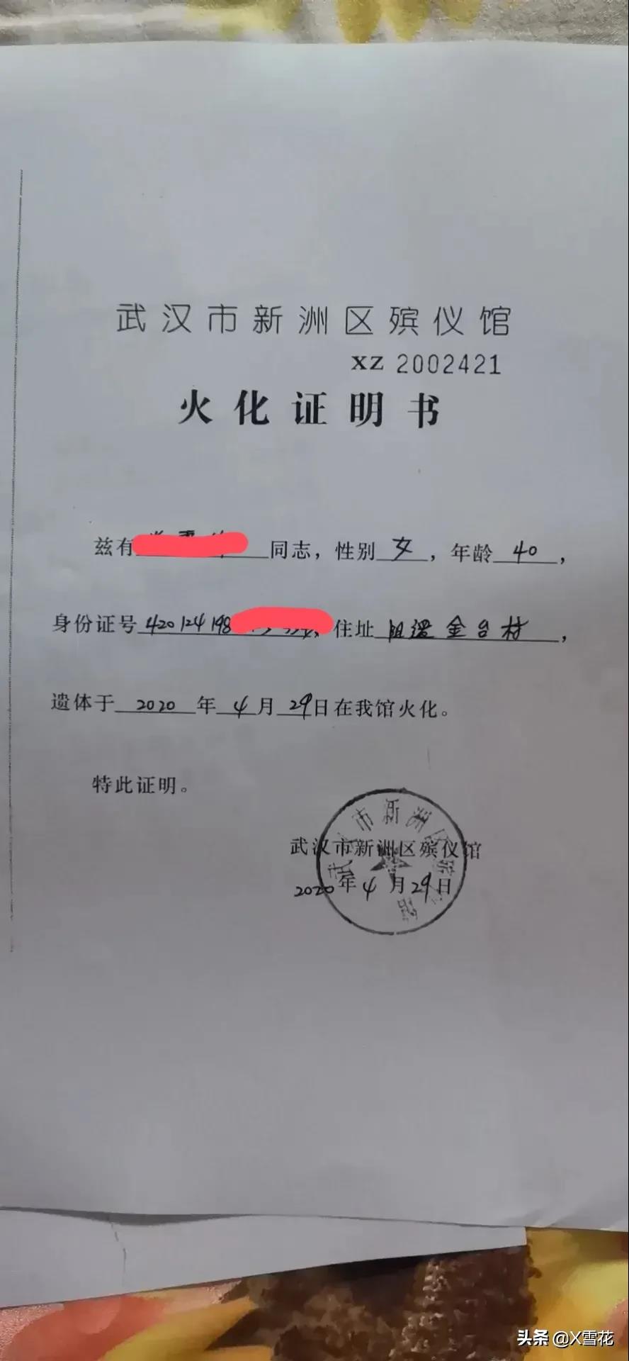 女子怀疑丈夫出轨，当面写下遗书后自缢；警方排除刑事案件；家属质疑丈夫见死不救，丈夫称她自杀不是第一次