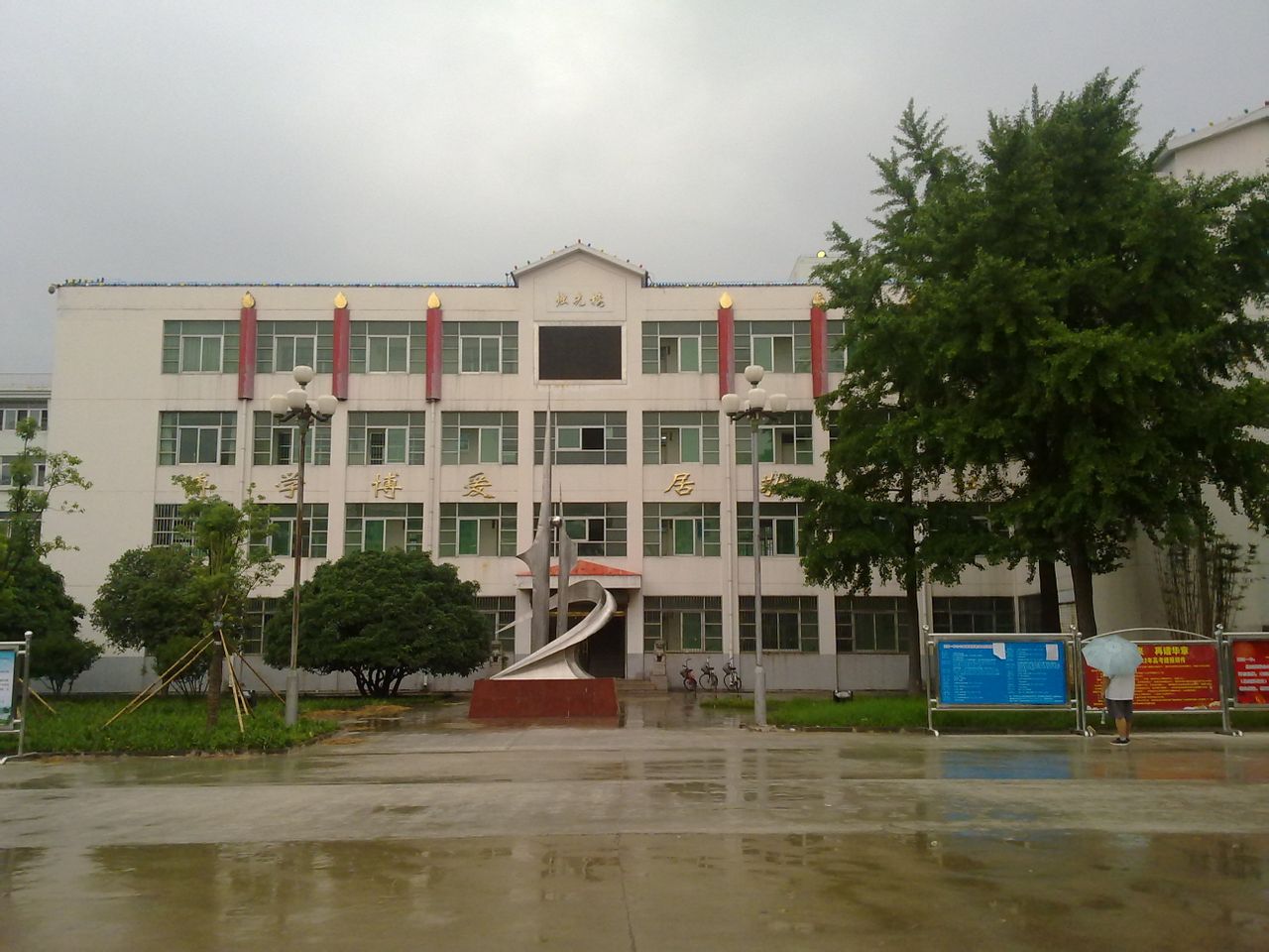 安徽蚌埠赫赫有名的四大高中，回顾去年成绩，今年谁能更胜一筹？