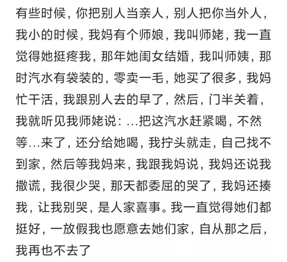 贫穷在亲戚面前，让你多么卑微？老祖宗名言：人穷无亲，树瘦无阴