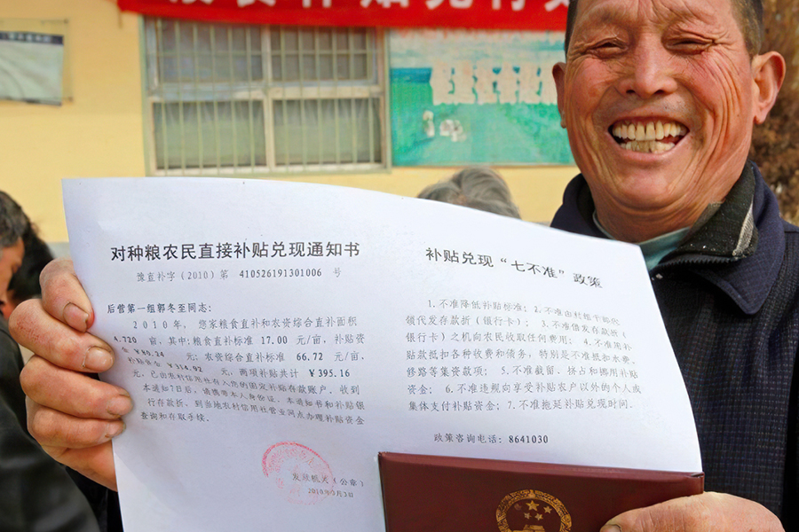 2021年農(nóng)民補貼收到了嗎？5種補貼開始發(fā)放，嚴查騙補、套補行為