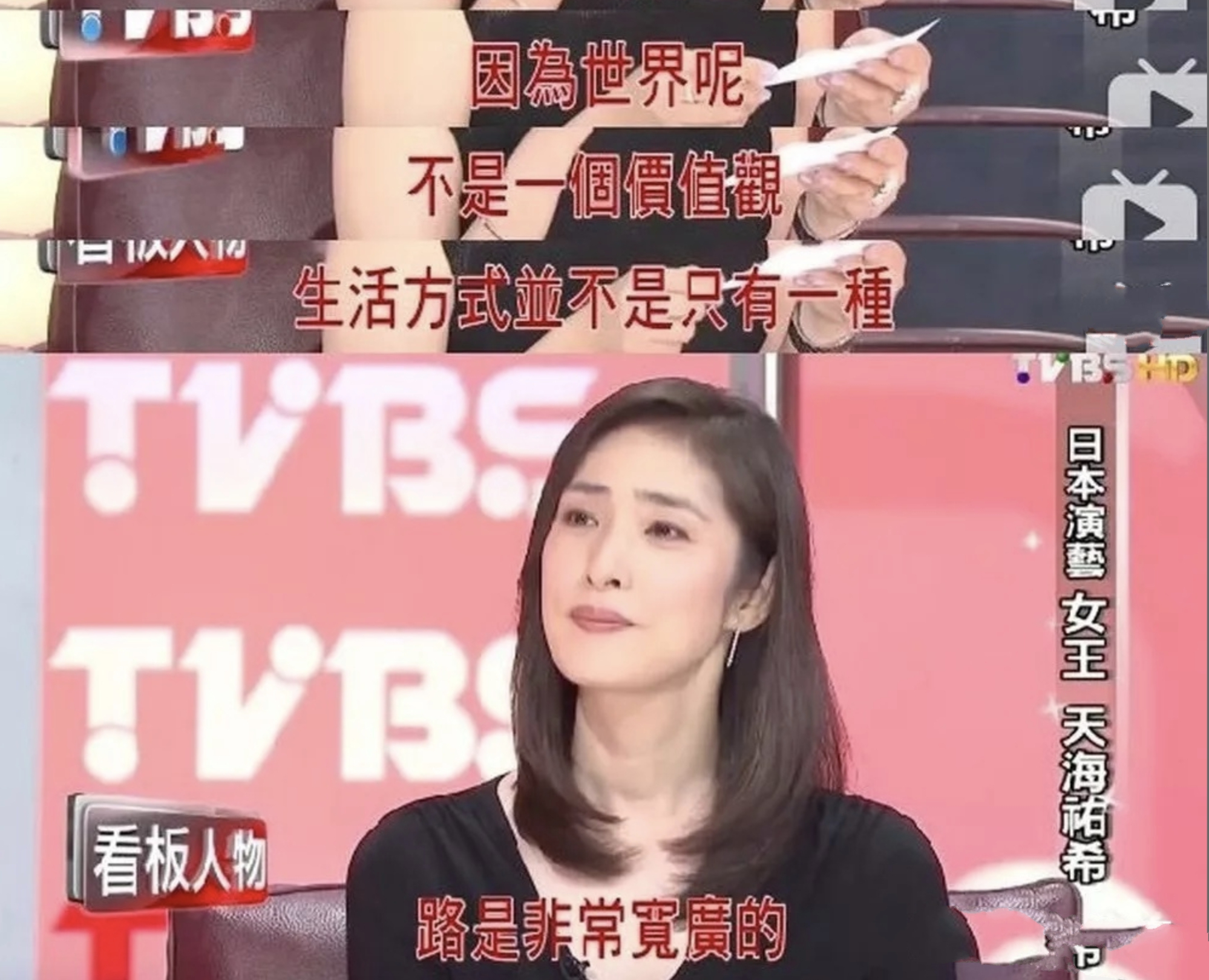 宝冢歌剧团的传奇男役，又A又飒，被称为日本女性独身最后的堡垒