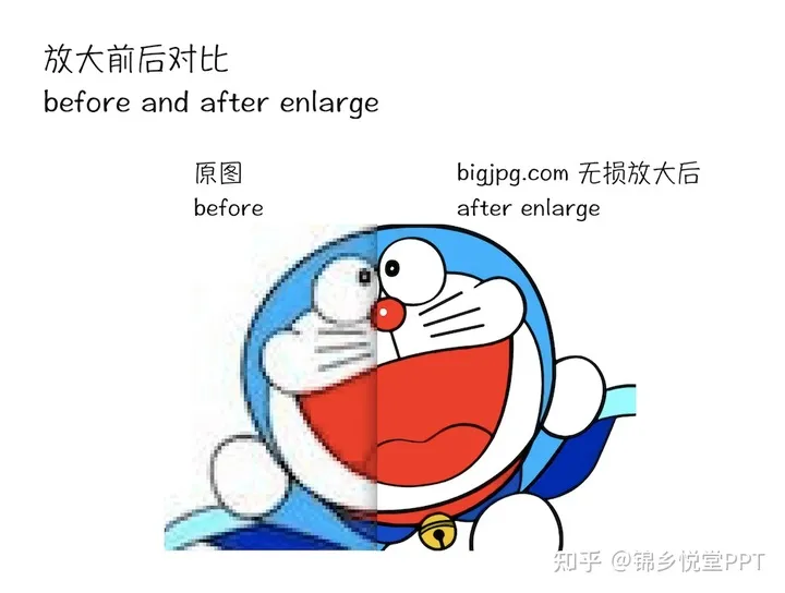 使PPT中的图片高大上(PPT怎么高大上)