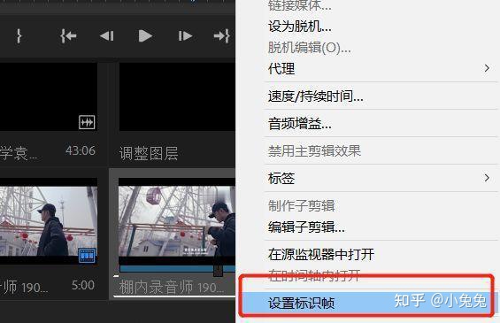 pr怎么剪辑视频(干货！全套新系列pr（Adobe Premiere）剪辑技巧教程)