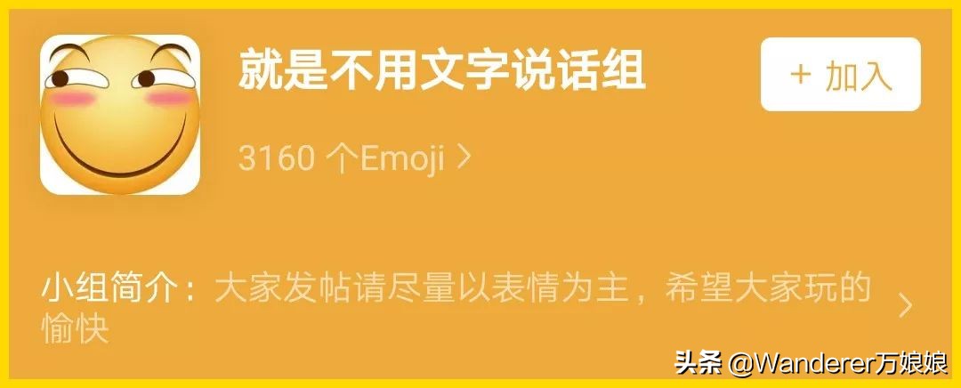 emoji手势含义图解大全（emoji各个手势意思）