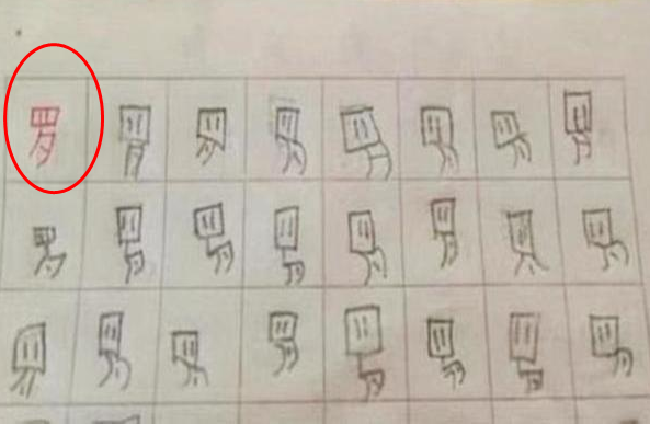 小学生因写“爷”字火了，好像是象形文字，网友：爷爷扎了丸子头