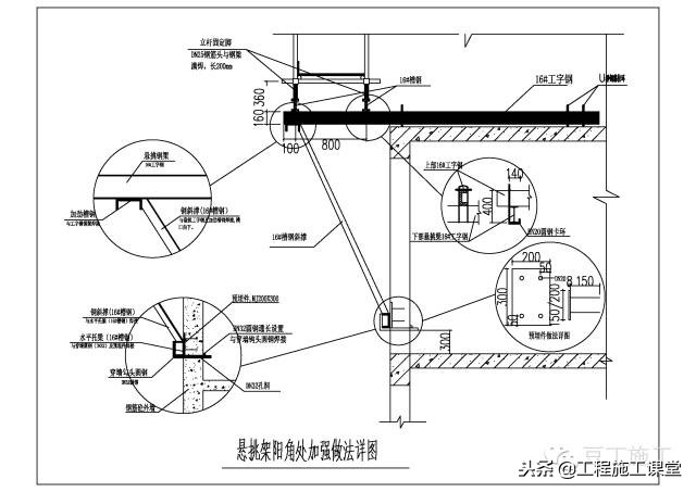 悬挑脚手架施工工艺（附带验收），给力！真后悔没有早点看到！