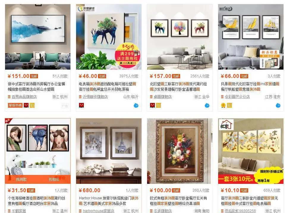 伯纳德罗曼朱利安(显穷大白墙 网红装饰画=悲剧)