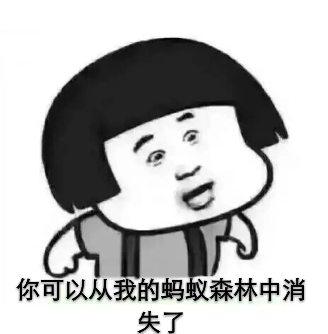 我有一部手机，种树、喂鸡、收能量