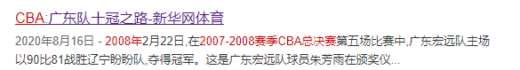 cba为什么都是钢厂队(细说CBA列强之二“辽宁沈阳三生飞豹俱乐部本钢篮球队”)