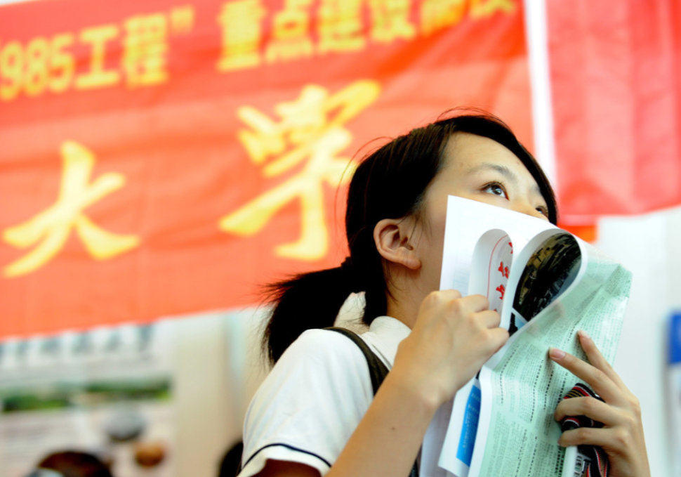 上海这4所野鸡大学臭名远扬，人民日报已曝光，考生选择需谨慎