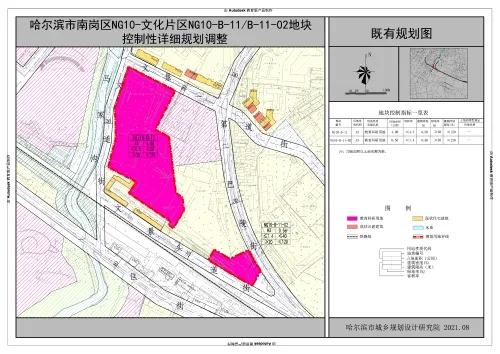 @哈尔滨人！多所学校设计规划图公示！还有用地规划调整