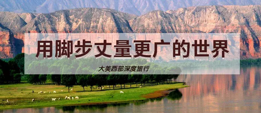 朋友圈打动人心的旅游心情大全，句句精辟走心