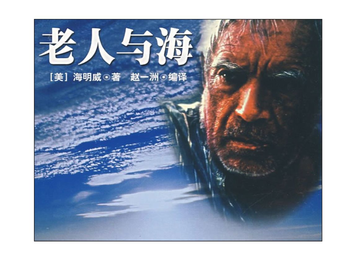120句外国经典作品的好句子:记住这一句，等于拥有了一部作品