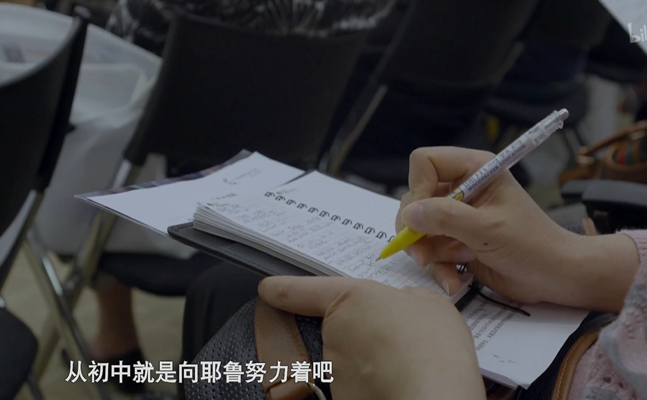 纪录片《高考》：放弃高考选择出国留学，是一种什么样的体验？