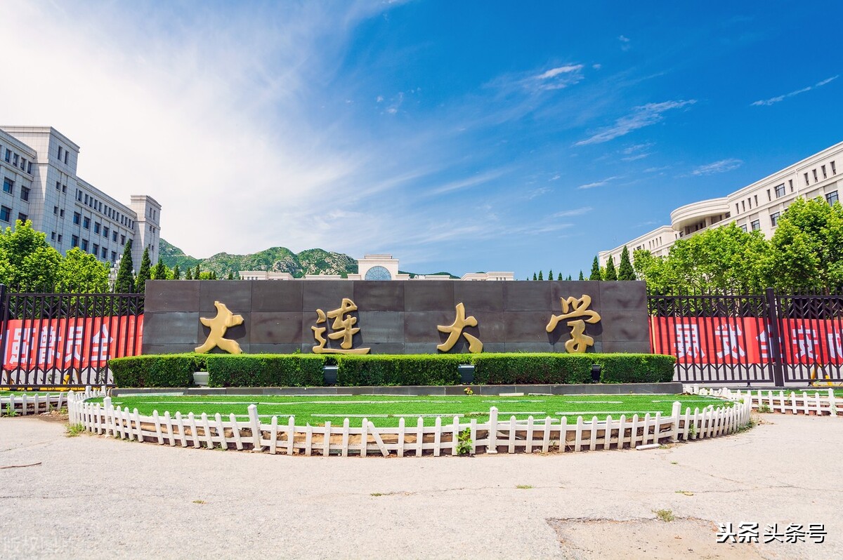 五大计划单列市命名的大学，哪所最好？