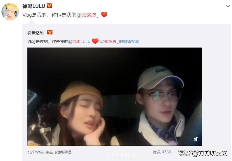 邓超最逗比，鹿晗最简洁！30位明星的告白情话，哪一句最戳你心？