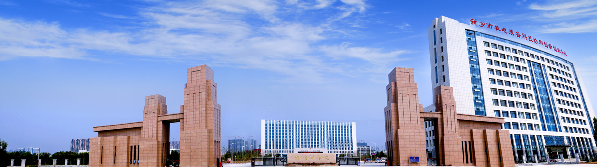 河南：2016年升本的那两所工科院校，现在怎么样了？