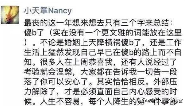 刘强东事件3年后，28岁奶茶妹妹章泽天的聪明让人刮目相看