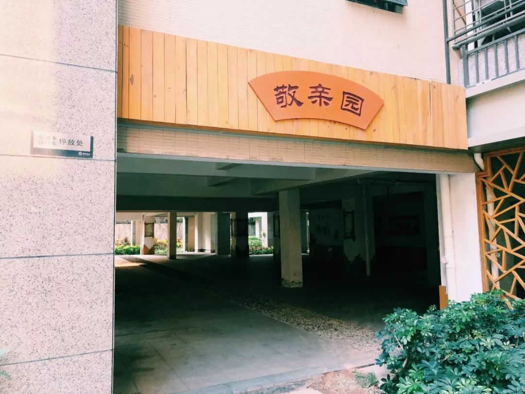 老破小一平10万+！我们走遍厦门18所名校，为你曝光最贵学区房！