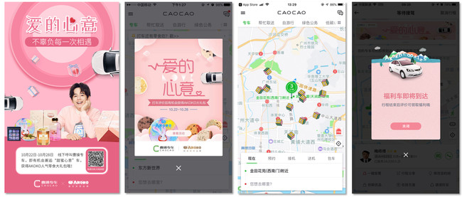 估值3.5个亿，网红曲奇品牌AKOKO到底是如何炼成的？