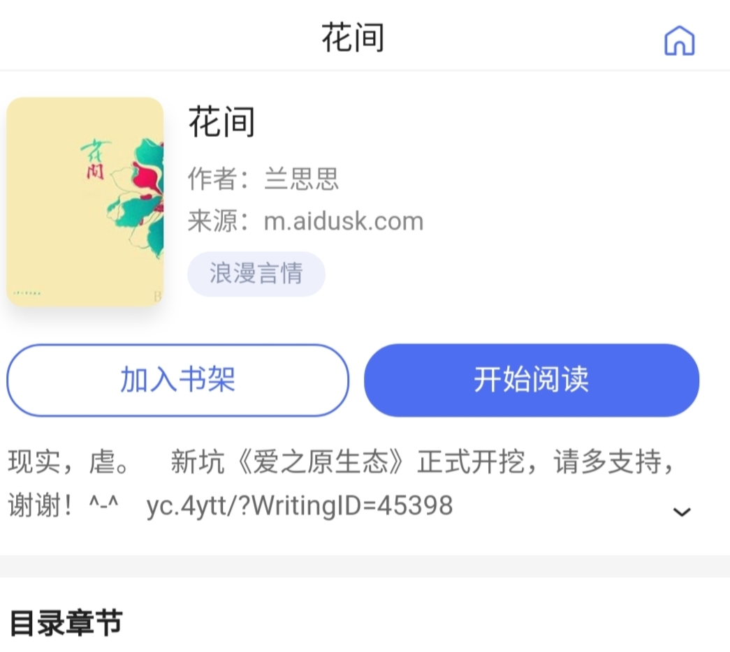 yellow免费高清完整版(言情小说推荐)