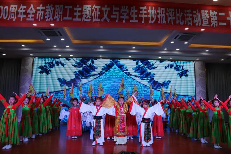 赤峰市教职工主题征文和学生手抄报评比活动暨第26届“文苑杯”