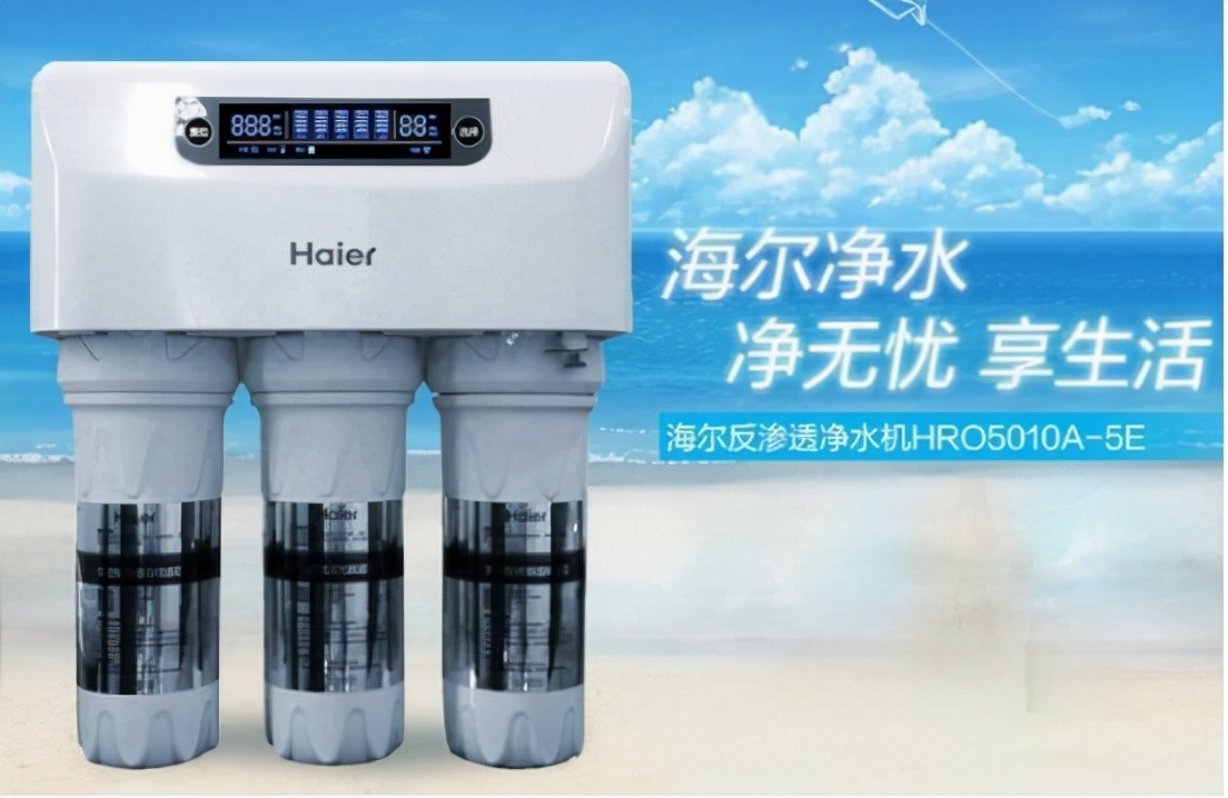 品质卓越的净水器品牌有哪些？这三个健康水质的品牌放心选