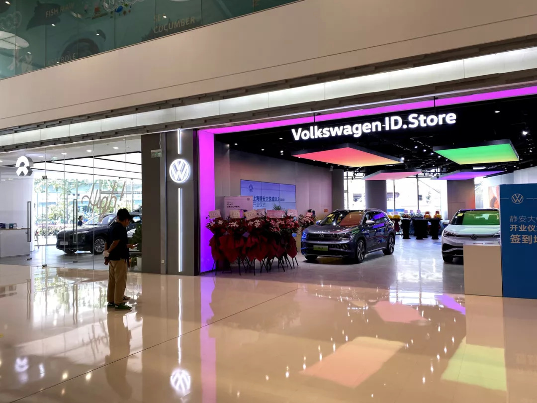 ID.3 售价倒计时，上汽大众 ID. Store 上海静安大悦城店开业探店