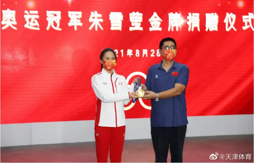 那块掉皮的金牌，朱雪莹捐了【三分钟法治新闻全知道】