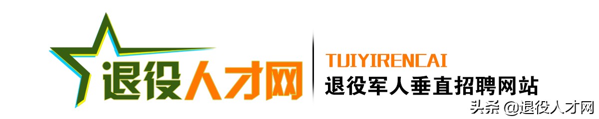 退役军人想考公务员想当警察应该怎么办？