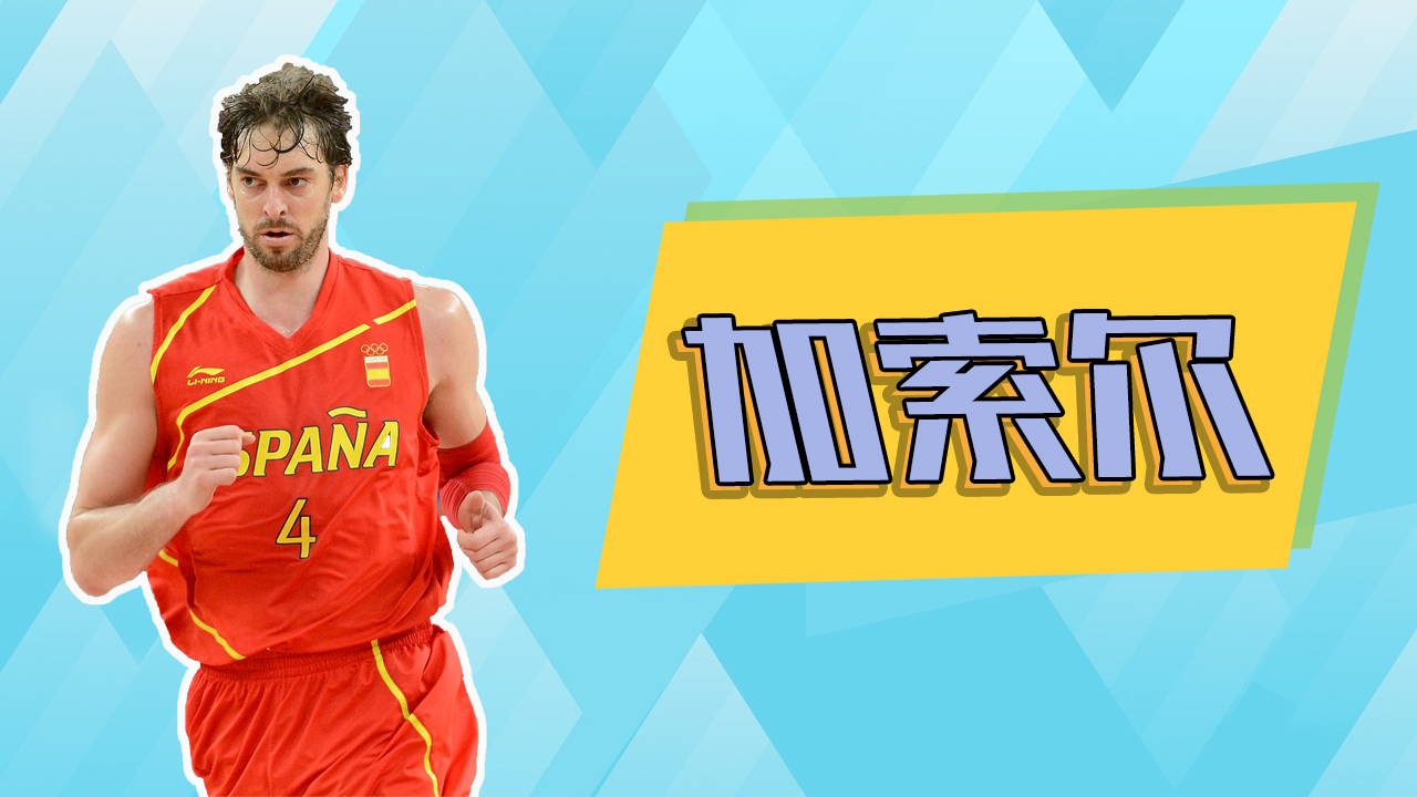 nba有哪些球员参加奥运会（奥运会男篮历史十大巨星：姚明科比的偶像领衔 美国男篮仅3人入选）