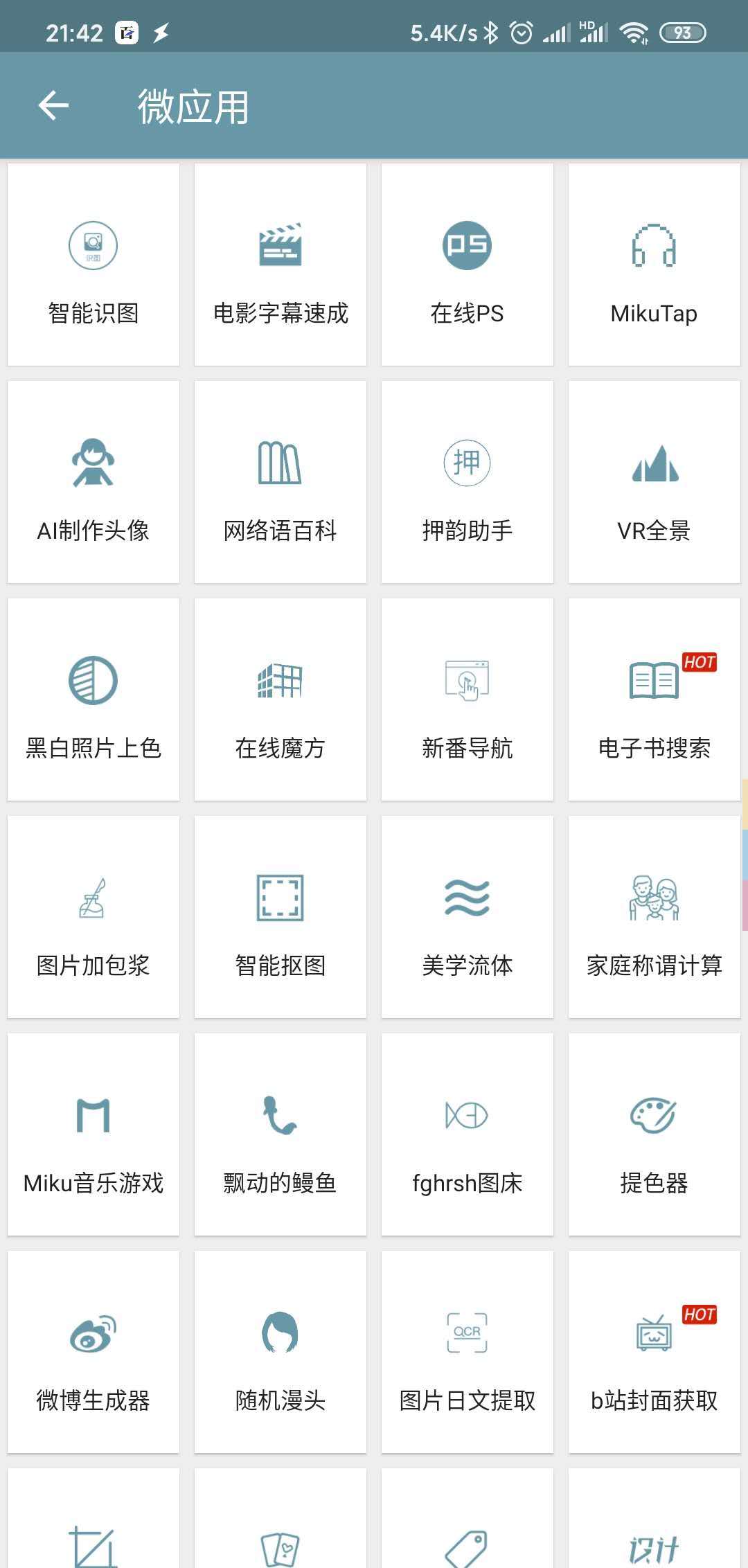 识图网站|有了这些网站,不怕图片找不到出处