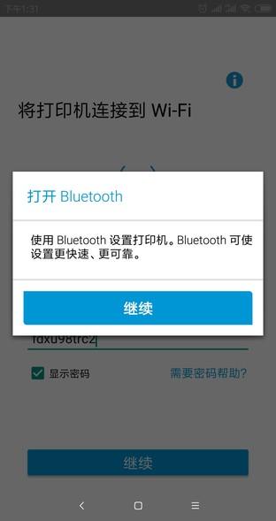 hp打印机符号意思，惠普打印机上的符号图解