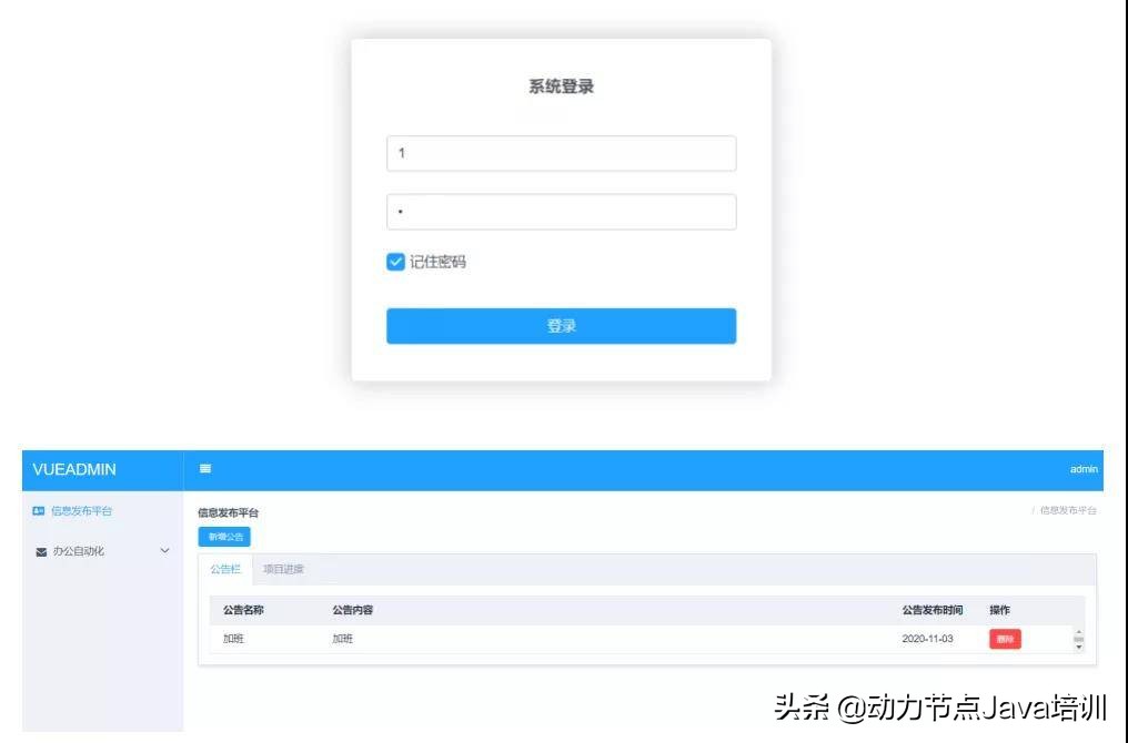 优秀！2021年全新的25套Java毕业设计项目，任你挑