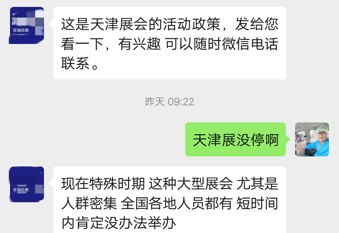 肺炎防疫下渔乐圈之众相：钓鱼人、渔塘老板、渔具商您忙对了吗？