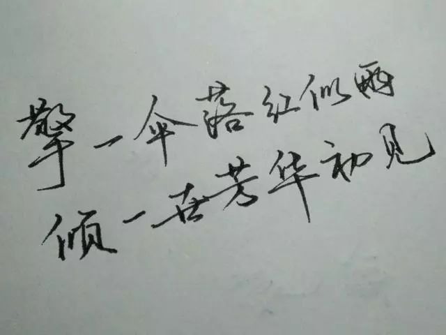 忘川河前，三生石畔，彼岸花开，黄泉碧落，此生我不负你