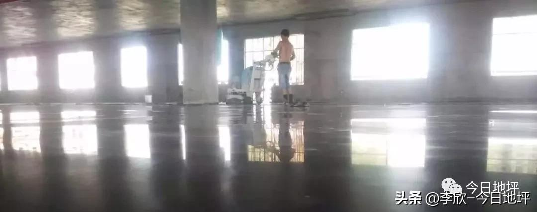 淺析廠房大面積混凝土金剛砂地坪施工質量控制