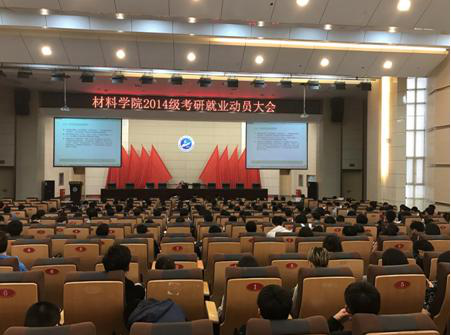 神仙学校！学霸宿舍、学霸班级、学霸学院，全都