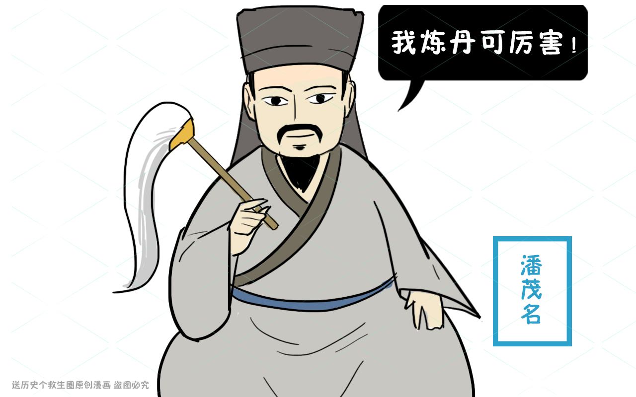 皇帝以道士的名字命名了一座城,城名千年不变,今天富得流油