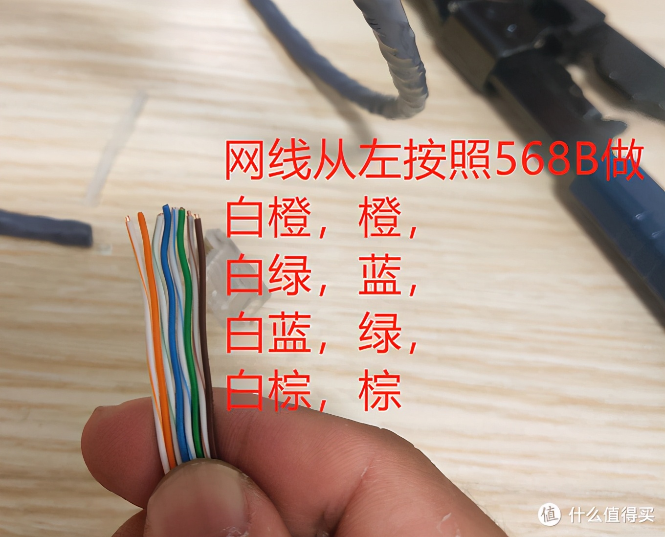 7款成品网线拆解横向测评+水晶头制作+使用免打模块教程